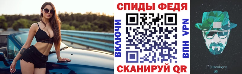 Амфетамин Premium  купить наркотик  Малгобек 