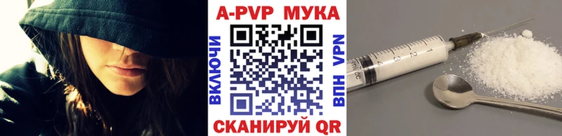 OMG онион  Малгобек  APVP кристаллы 