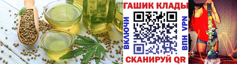 сайты даркнета наркотические препараты  Малгобек  Печенье с ТГК конопля  blacksprut зеркало 