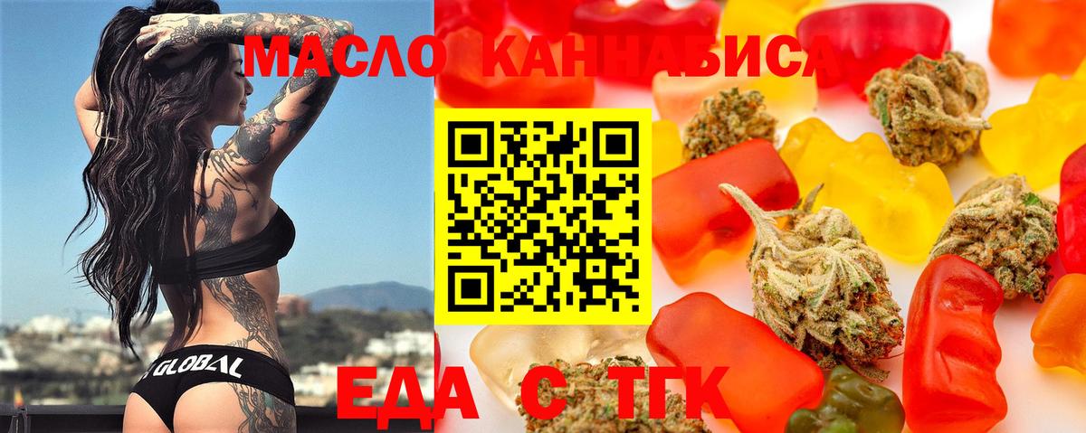 Малгобек  Canna-Cookies конопля  Вход с VPN 