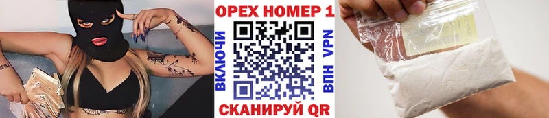 Кокаин Эквадор  Малгобек 