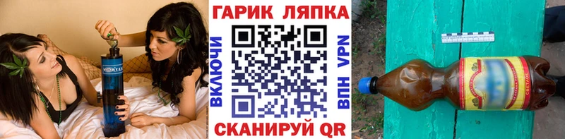 Гашиш hashish  гидра ТОР  Малгобек 