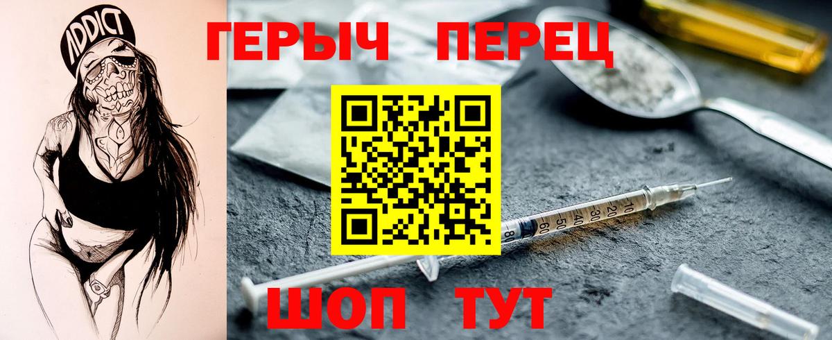 Малгобек  Героин афганец  Вход с VPN 