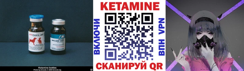 сколько стоит  Малгобек  Кетамин ketamine 