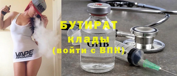 тгк Ладушкин