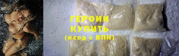 кристаллы Болхов