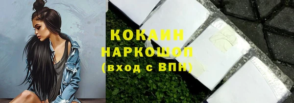 мескалин Лагань