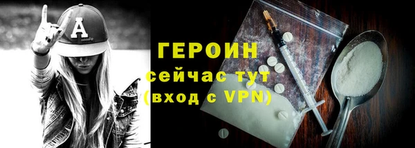 меф Красноперекопск