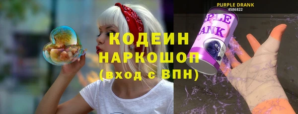 гашишное масло Болохово