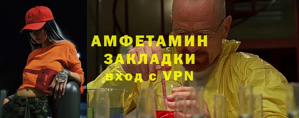 мескалин Лагань