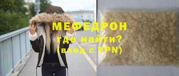твердый Лабытнанги