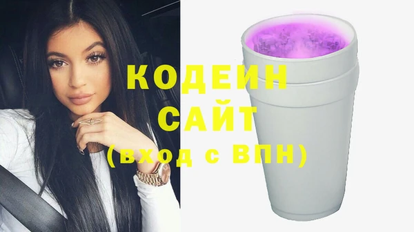 мескалин Лагань