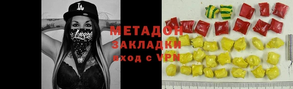 кристаллы Болхов