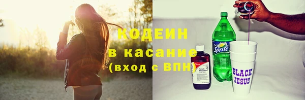 гашишное масло Болохово