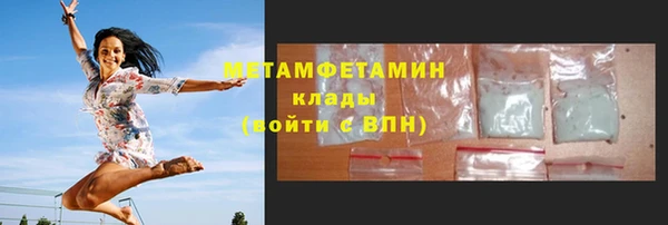 кристаллы Болхов