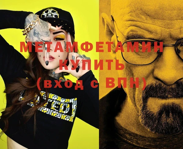тгк Ладушкин