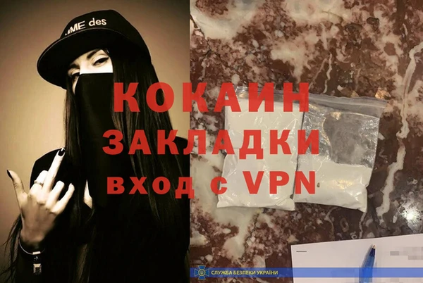 мескалин Лагань