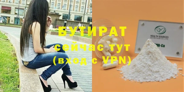 гашишное масло Болохово