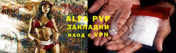 а пвп мука Краснотурьинск