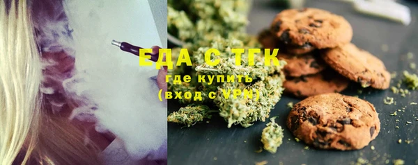 тгк Ладушкин