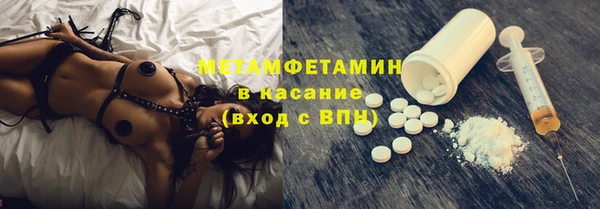 мескалин Лагань