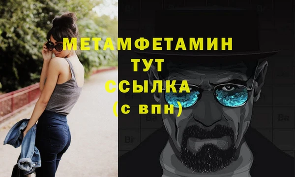 кристаллы Болхов