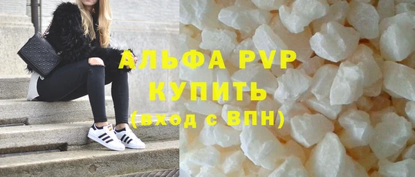 ПСИЛОЦИБИНОВЫЕ ГРИБЫ Болотное