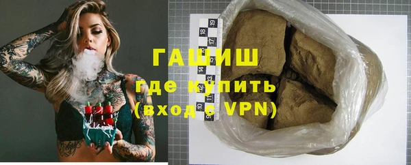 гашишное масло Болохово