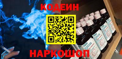 мефедрон мука Изобильный