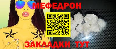 дмт Ипатово