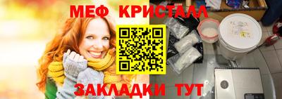 мефедрон мука Изобильный