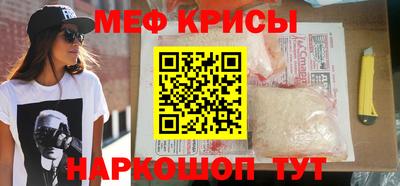 мефедрон мука Изобильный
