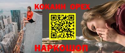 мефедрон мука Изобильный