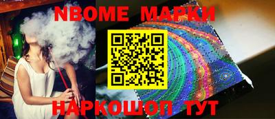 дмт Ипатово