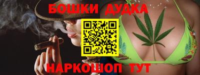 мефедрон мука Изобильный