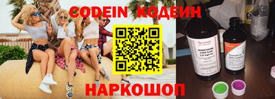 мефедрон мука Изобильный