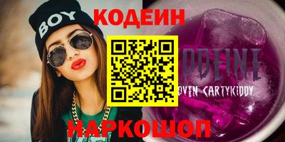 мефедрон мука Изобильный