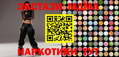 мефедрон мука Изобильный