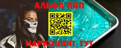 apvp Ирбит