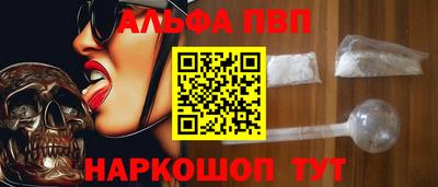 apvp Ирбит
