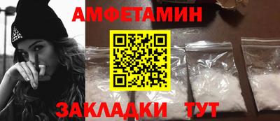 мефедрон мука Изобильный