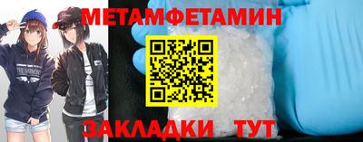 мефедрон мука Изобильный