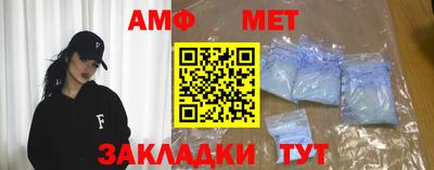 мефедрон мука Изобильный