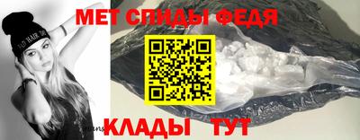 дмт Ипатово