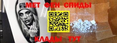 мефедрон мука Изобильный