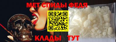 дмт Ипатово