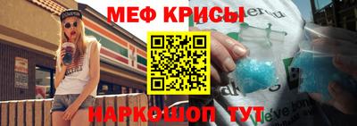 мефедрон мука Изобильный