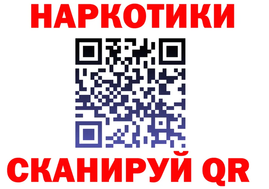 Альфа ПВП СК КРИС ТОР площадка hydra Малгобек