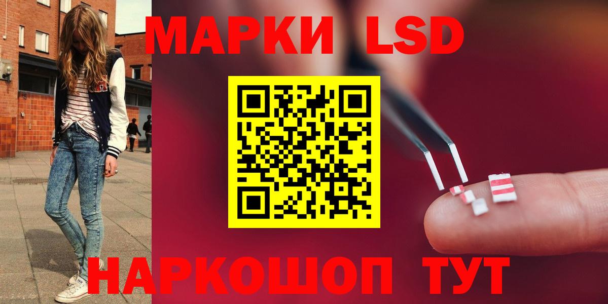 Малгобек  LSD-25 экстази ecstasy  Лсд 25 экстази ecstasy  Вход с VPN 