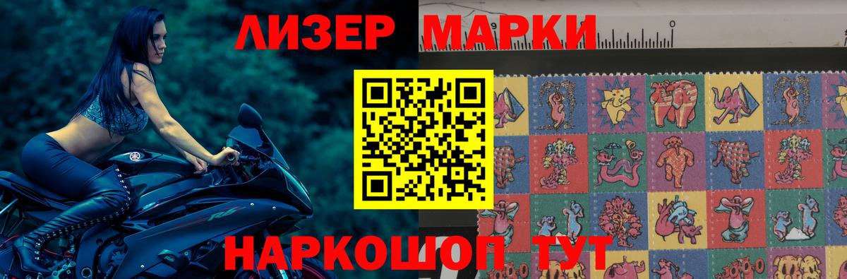 LSD-25 экстази ecstasy Малгобек